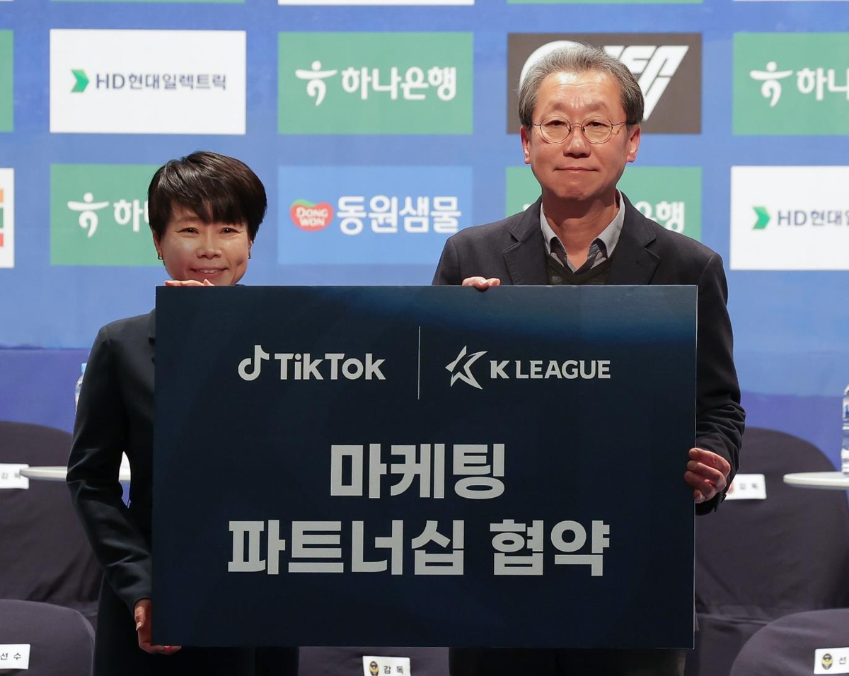 프로축구 K리그, 동영상 플랫폼 틱톡과 파트너십 라이선스 계약