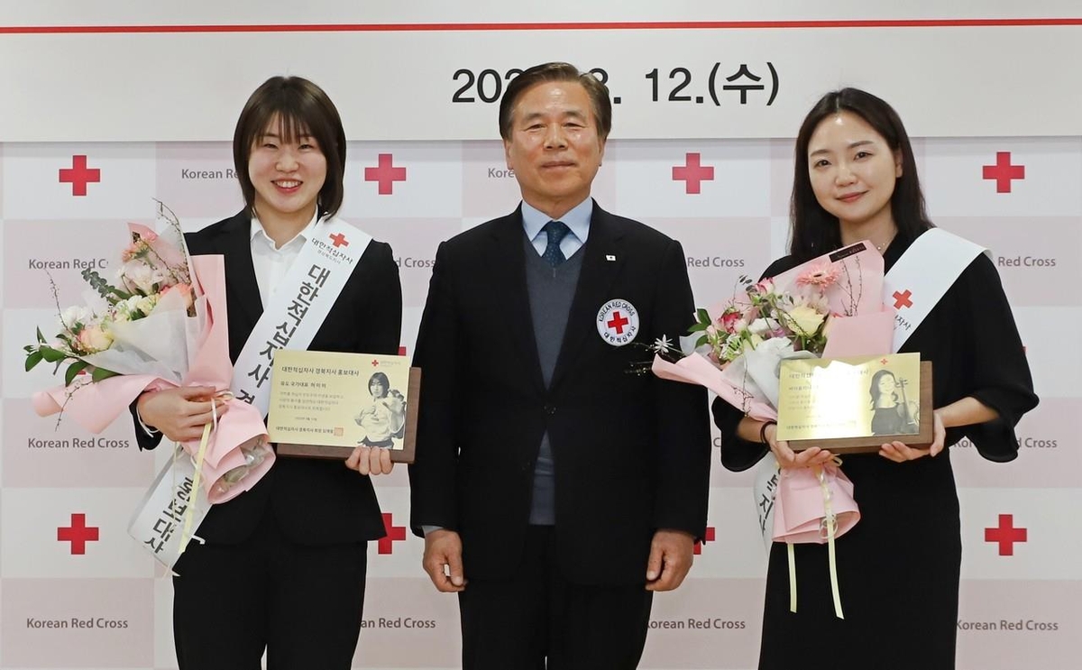 대한적십자사 홍보대사로 위촉된 유도 국가대표 허미미(왼쪽)