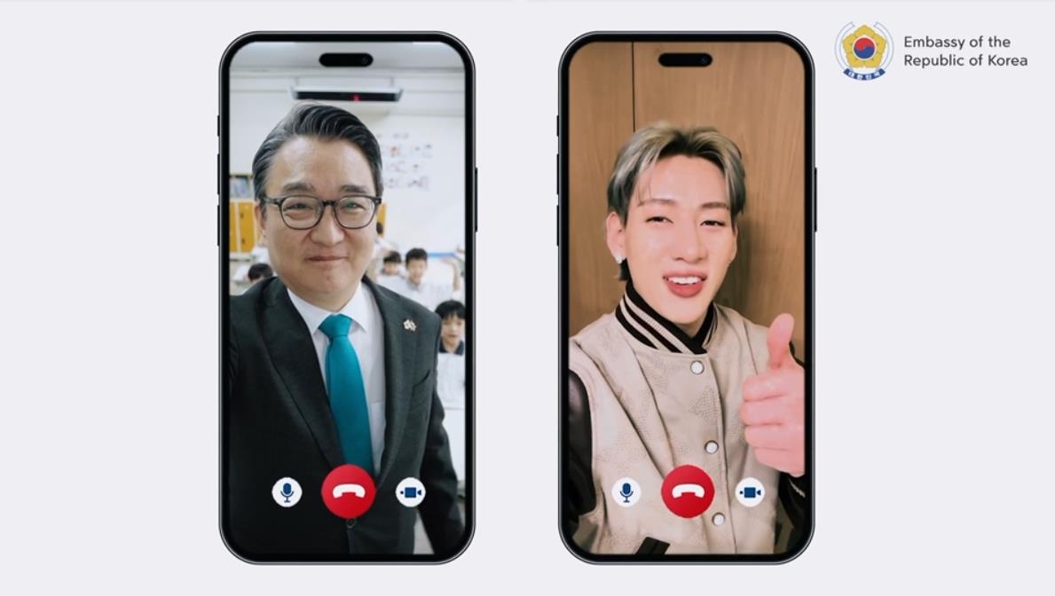 박용민 주태국 대사(왼쪽)와 가수 뱀뱀