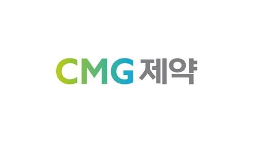CMG제약 CI