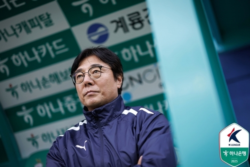 황선홍 대전하나시티즌 감독.