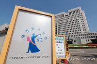 [연합뉴스 이 시각 헤드라인] - 18:00