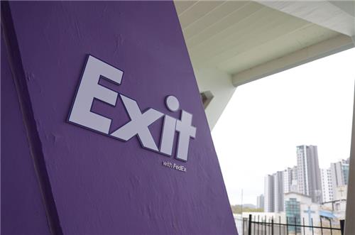 안양종합운동장에 설치된 'EXIT' 비상 대피 표지판.