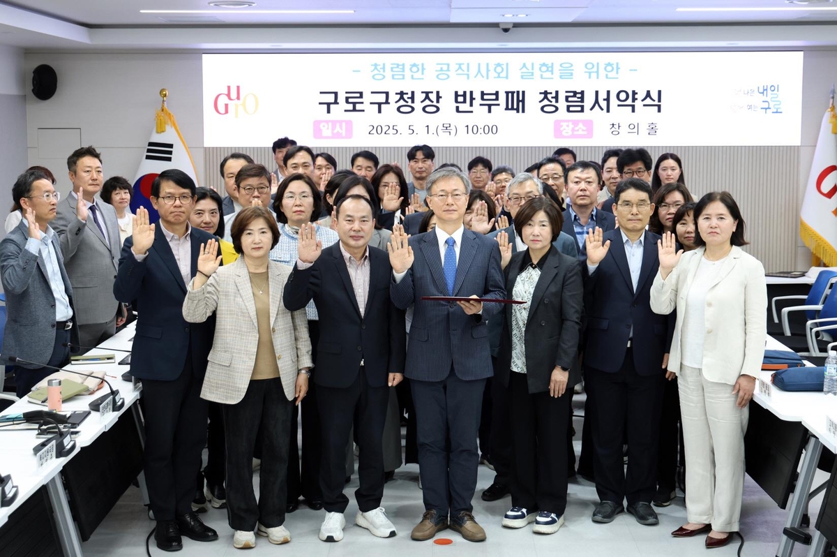 구로구 