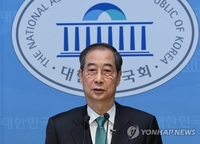 한덕수, 대선출마 선언…"임기단축 개헌후 대선·총선 동시실시"