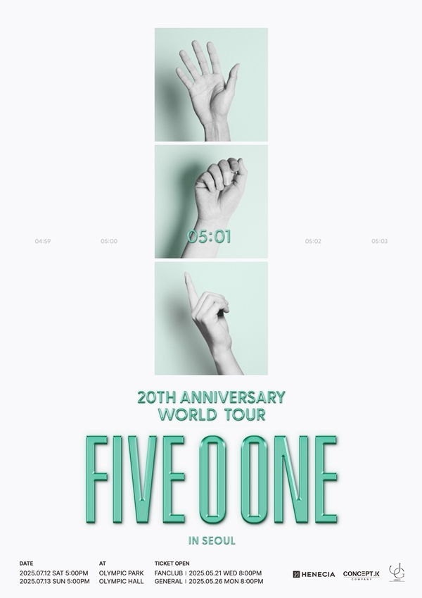 SS501 김현중·허영생·김규종, 7월 서울서 20주년 월드투어