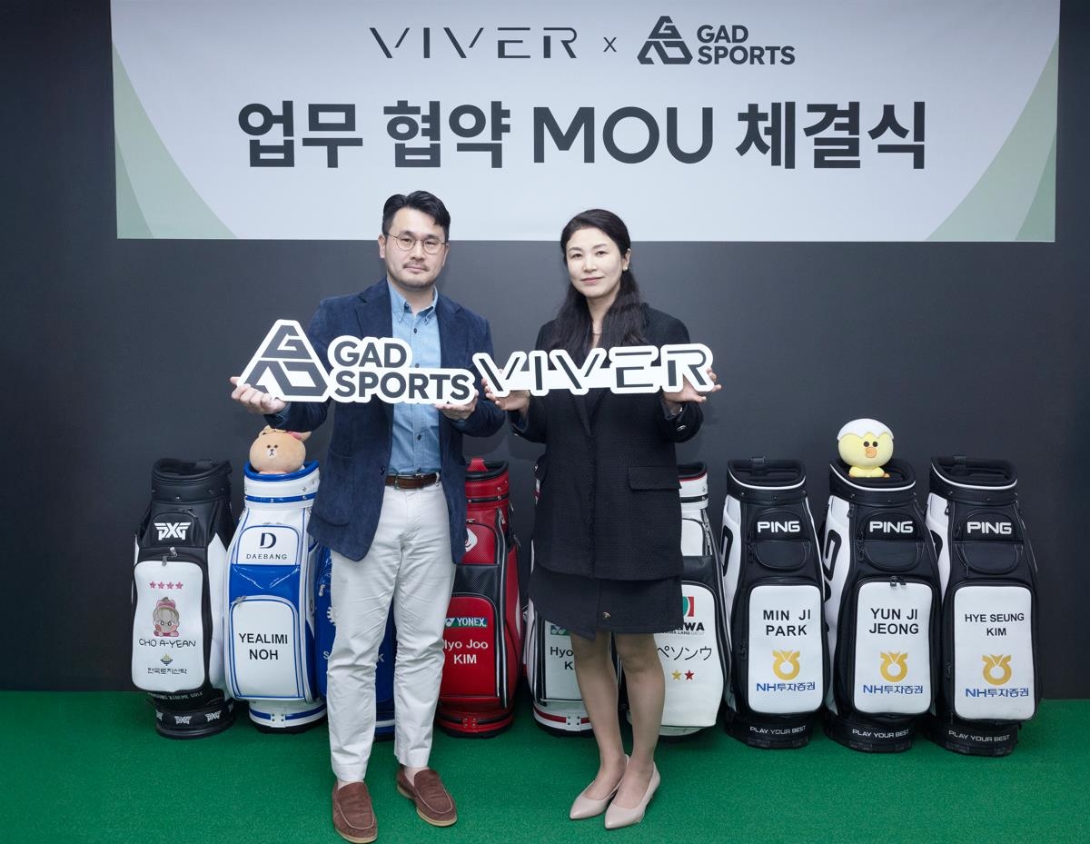 지애드스포츠 한동완 대표(왼쪽)와 바이버 서희선 부사장. 