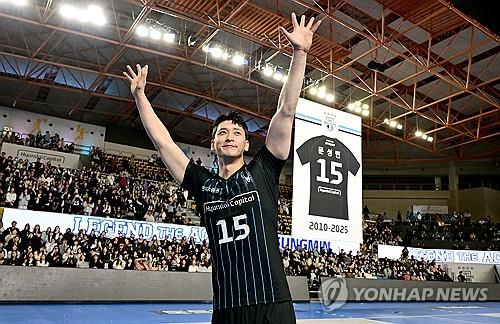 문성민의 은퇴식 