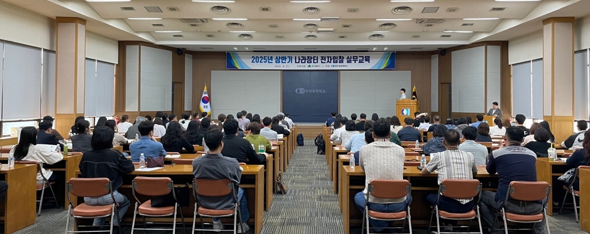 대구상의 