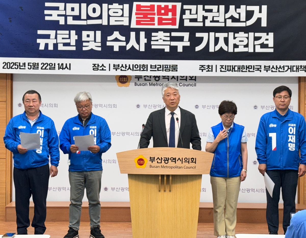 부산서 주민 3천명 행사 논란…"선거법 위반 vs 정상적 행사"