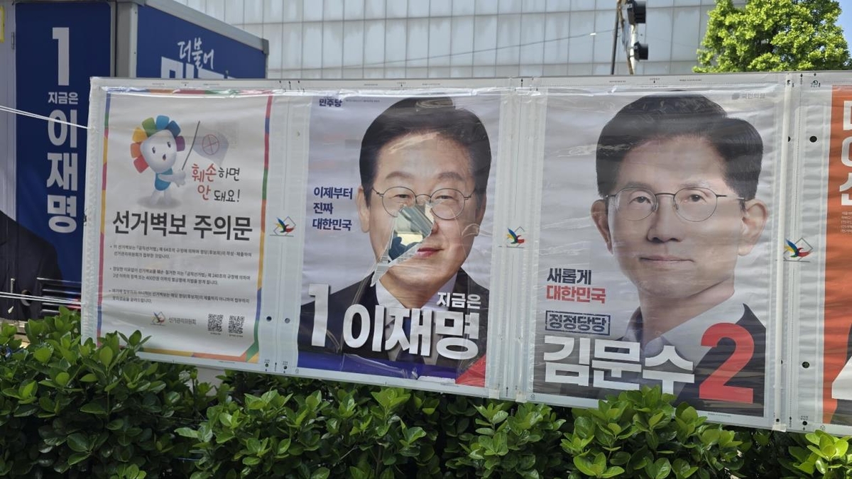인천서 찢어진 이재명 후보 벽보 발견…용의자 추적