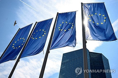 EU 깃발