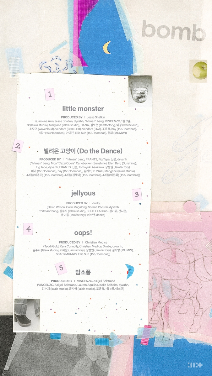아일릿 '밤' 트랙리스트