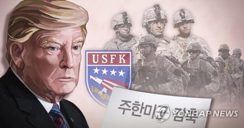 트럼프, 주한미군 감축(PG)