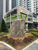 하룻밤 사이 등장한 거대 조경석…입주민도, 누리꾼도 와글와글