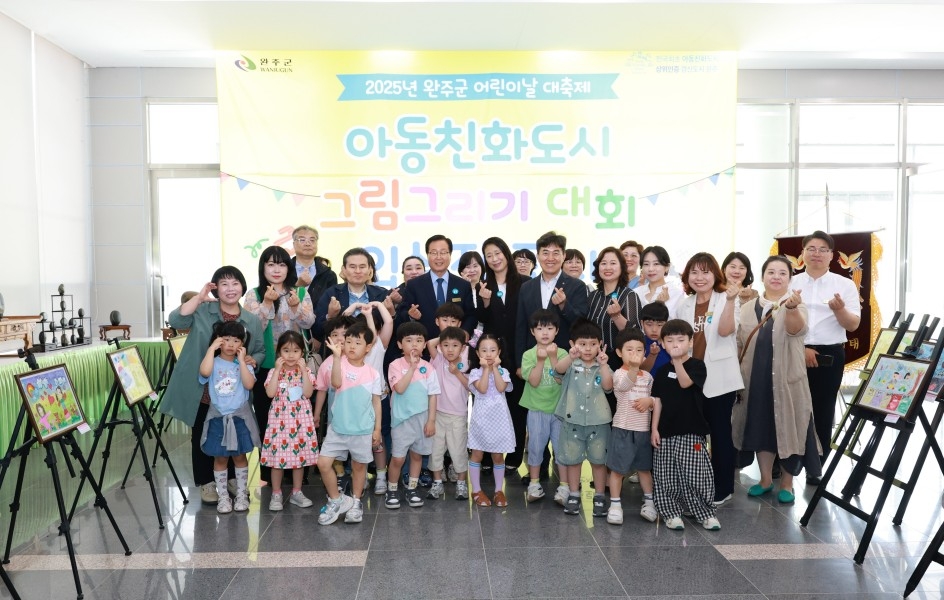 아동친화도시 그림대회 입상 어린이들