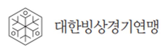 쇼트트랙 대표팀 지도자 2명, 징계로 배제…올림픽 앞두고 악재