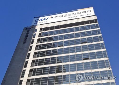 "건설공제회 투자 담당, 외국펀드 투자하고 억대 리베이트 챙겨"