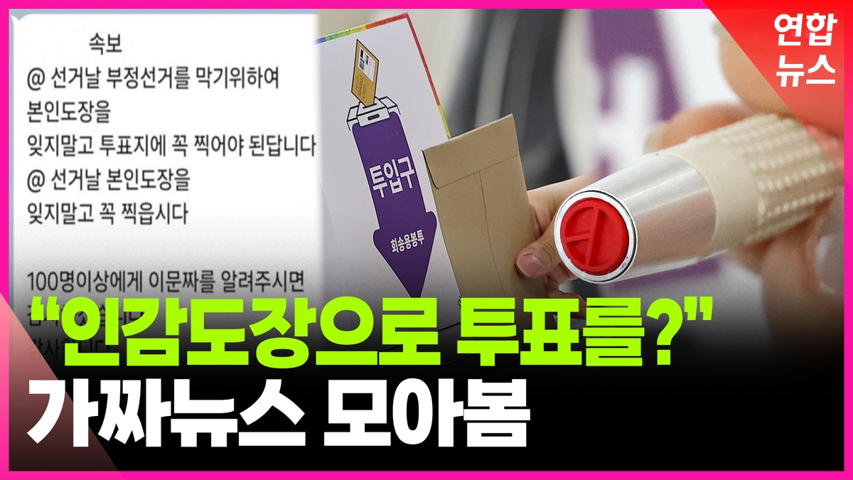 [영상] 