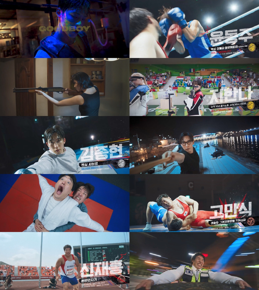 박보검의 구르고 깨지는 액션 드라마…