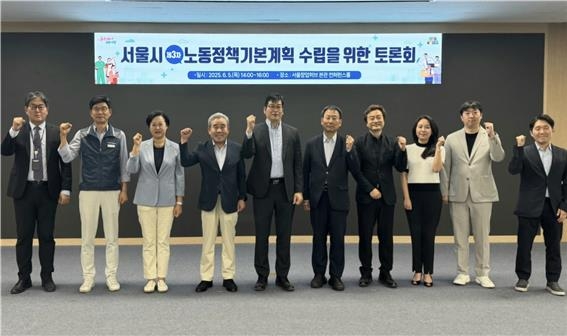 서울시, 
