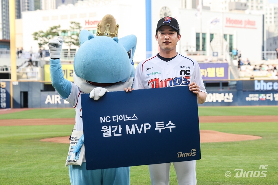 프로야구 NC, 5월 구단 MVP에 류진욱·천재환