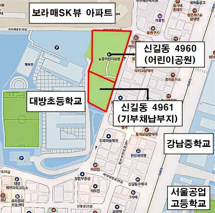 대방초등학교 옆 학교복합시설 건립 사업 예정지