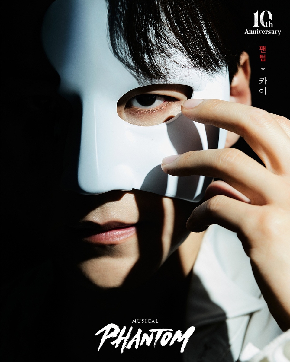뮤지컬 '팬텀'의 배우 카이