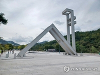 서울대 교수, 수업 중 '중국혐오 발언' 논란…학생들 문제 제기