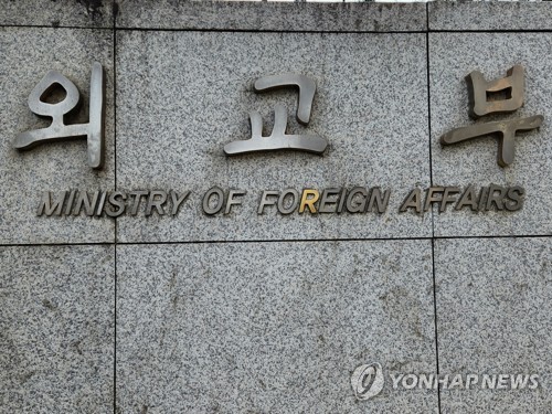 외교부, 이스라엘의 이란 공습에 "상황 악화 깊은 우려"