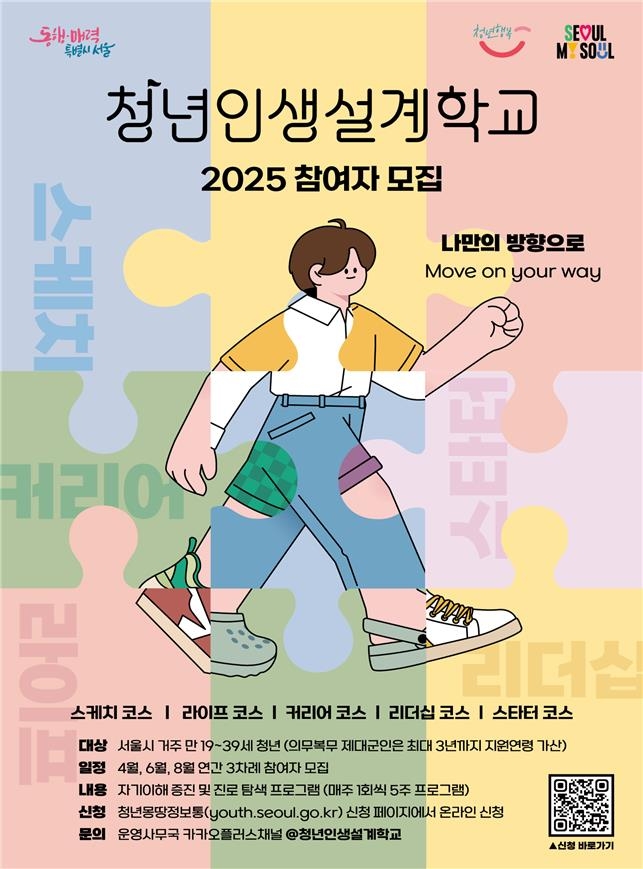 서울시 