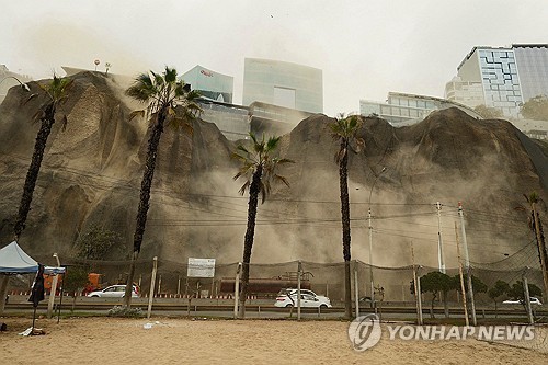 15일 발생한 지진으로 산사태 발생한 페루 리마