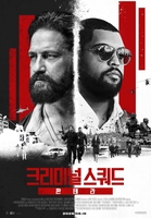 IPTV 3사, 국내 미공개 영화 독점 공개
