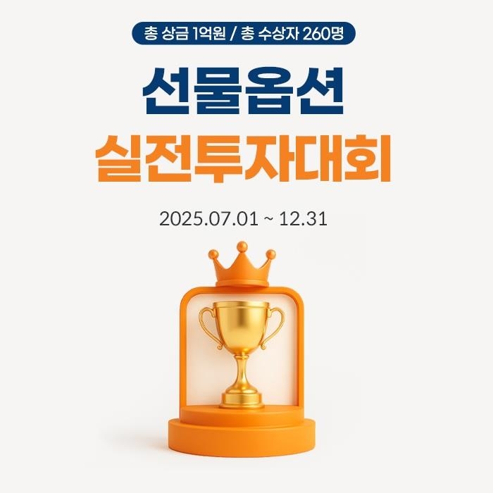 미래에셋