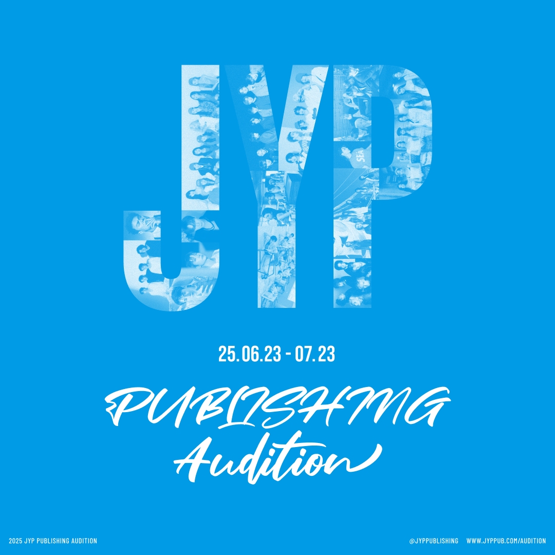 [게시판] JYP 퍼블리싱 작곡가 오디션…내달 23일까지 접수