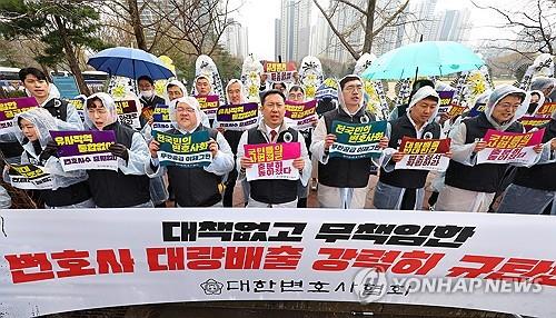 변협 '변호사 합격자 수 1200명 이하로 감축 촉구'
