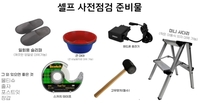 [샷!] "영원히 고통받을 뻔"