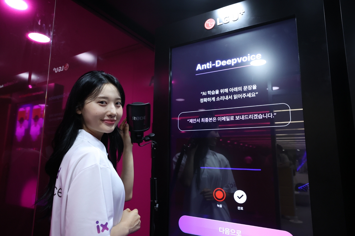 LGU+, AI 위조 음성 탐지 기술 탑재 