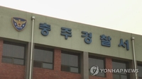 '술타기 수법' 사용한 40대 외국인 음주운전 방해 입건