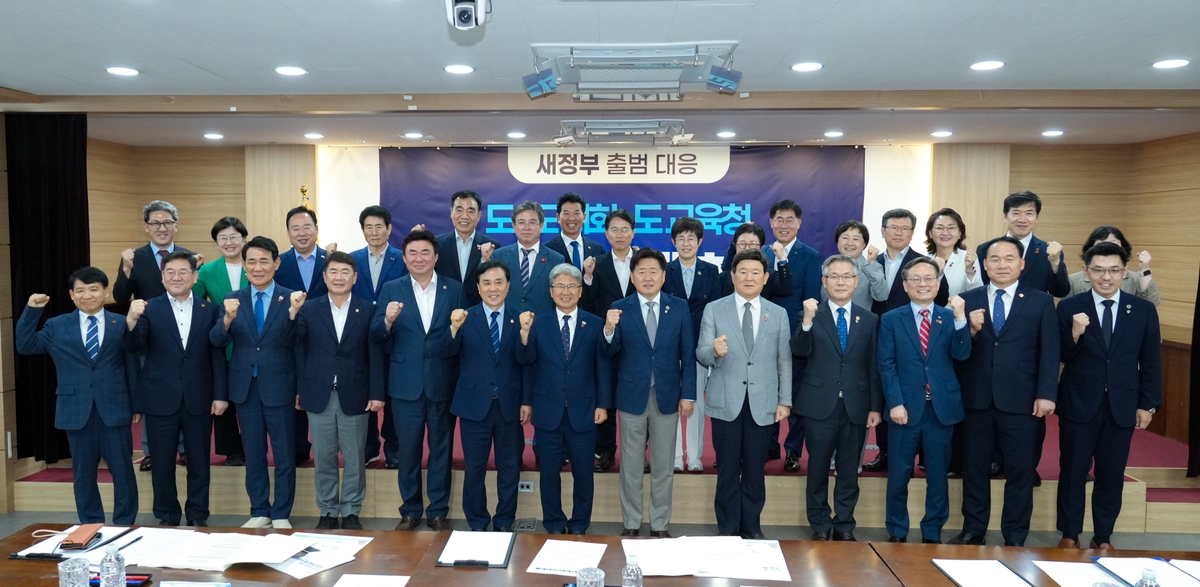 '제주 현안 국정과제화' 도·의회·교육청 정책협의체 회…
