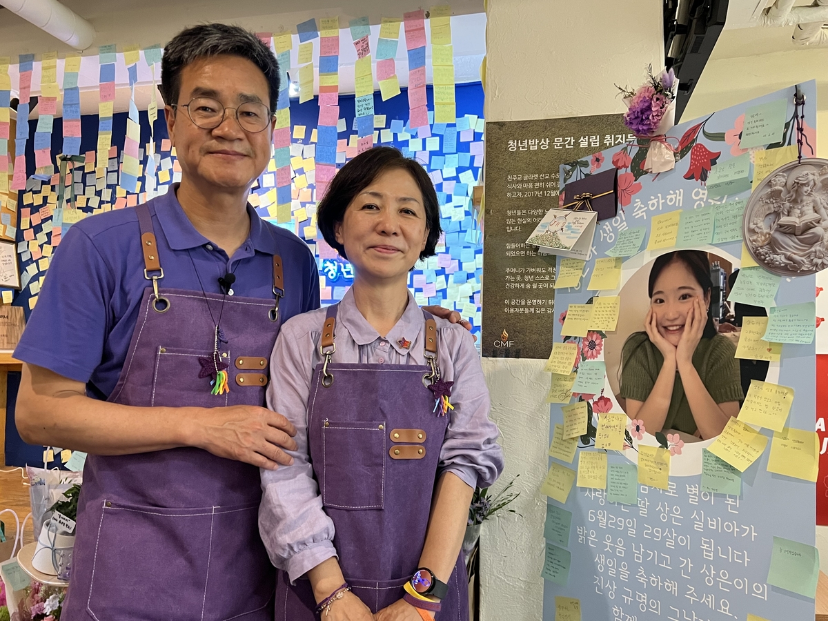 이태원서 못 돌아온 외동딸…엄마는 그래도 생일상을 차린…