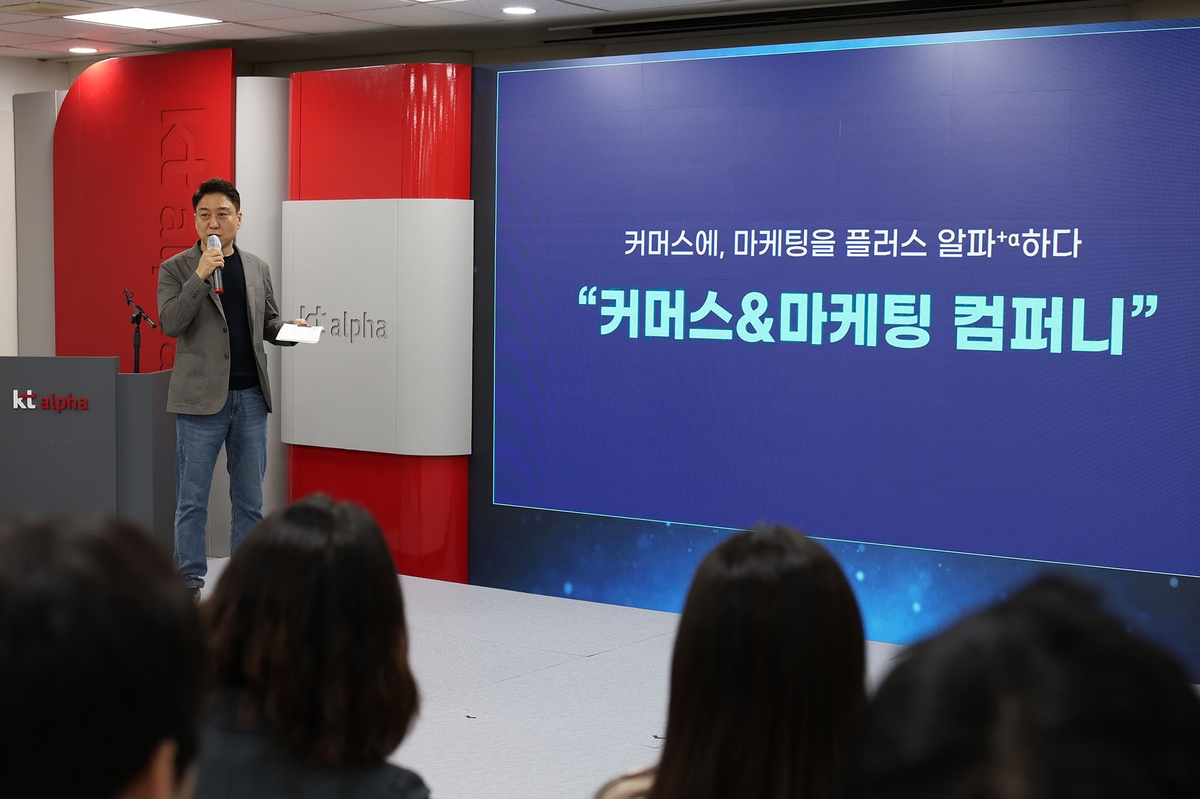 KT알파 "쇼핑·모바일상품권으로 커머스·마케팅기업 성장"