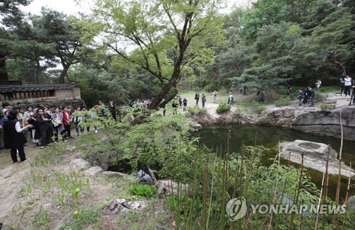 성북동 별서 화재 현장