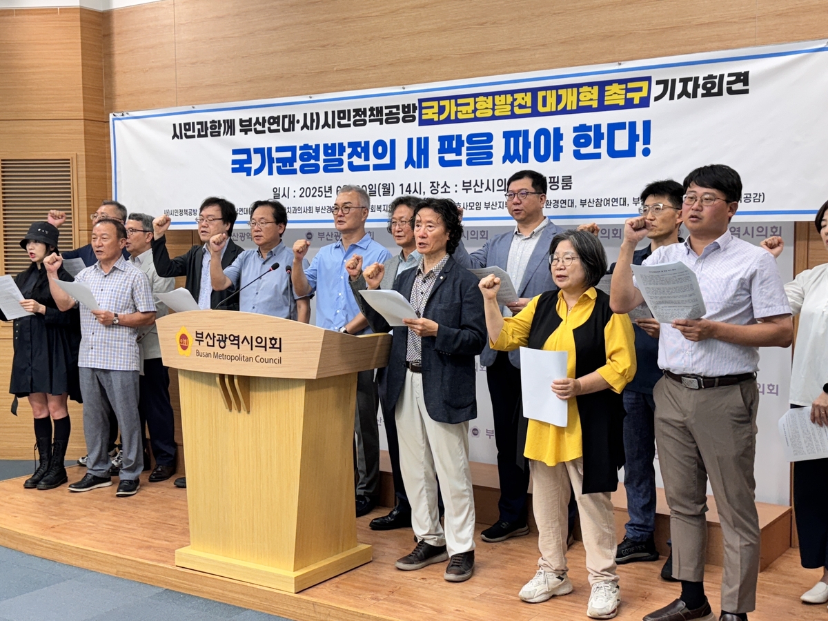 "균형발전은 생존…예산 늘리고 컨트롤타워 만들어야"