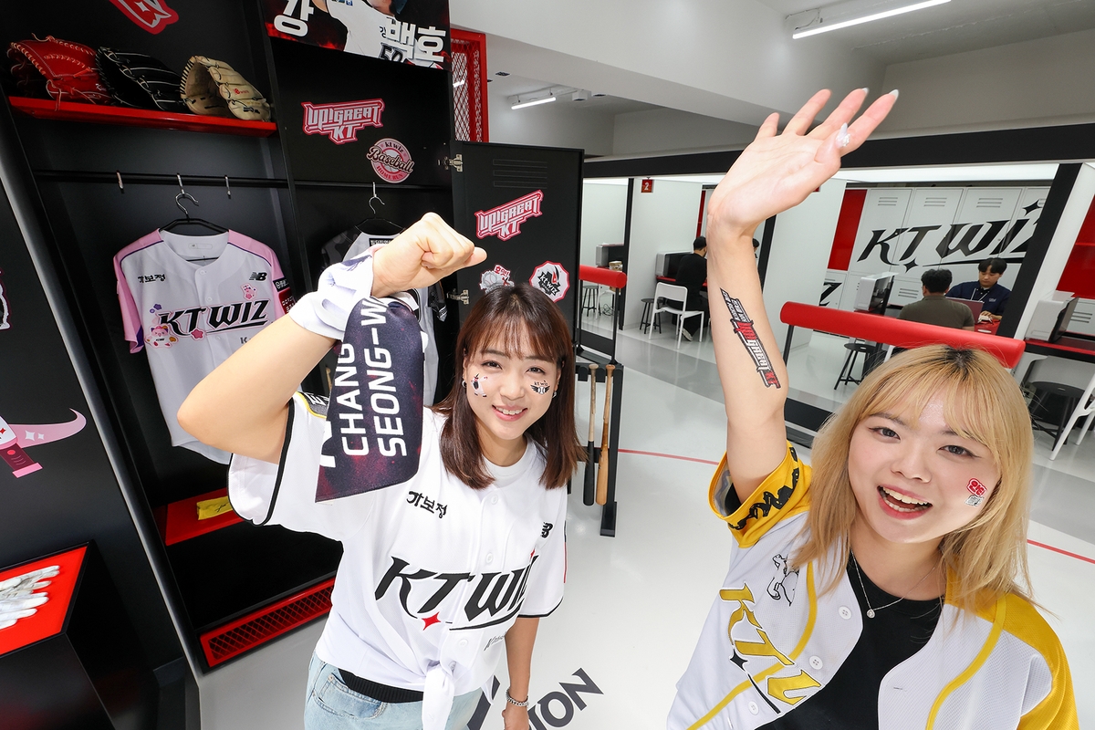kt wiz 특화매장
