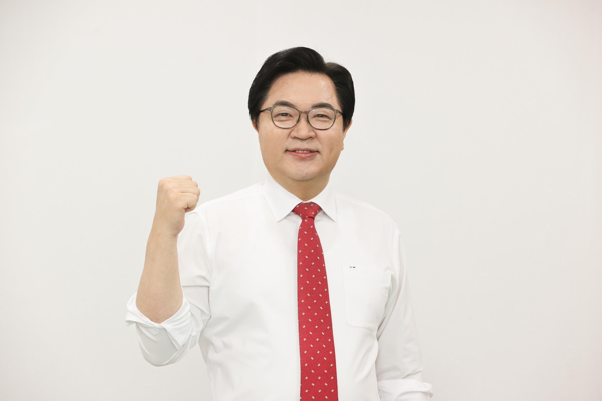 동작구, 서달산에 