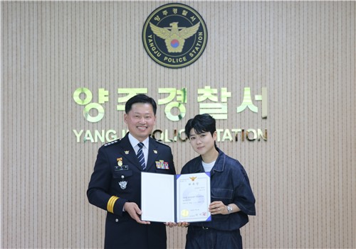 양주경찰서, 가수 마이진 홍보대사로 위촉