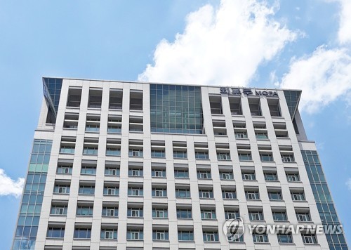 한-키르기스스탄 이중과세방지협정 개정의정서 발효