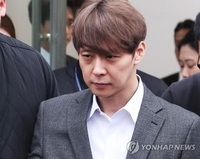 "4억8천만원 달라"…박유천 상대 전 기획사 대표 소송 '각하'