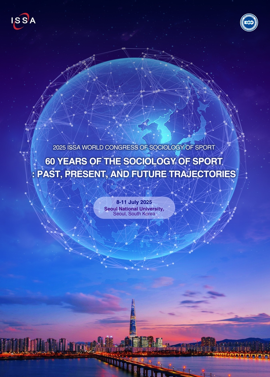 2025 국제스포츠사회학 학술대회, 8~11일 서울대서…